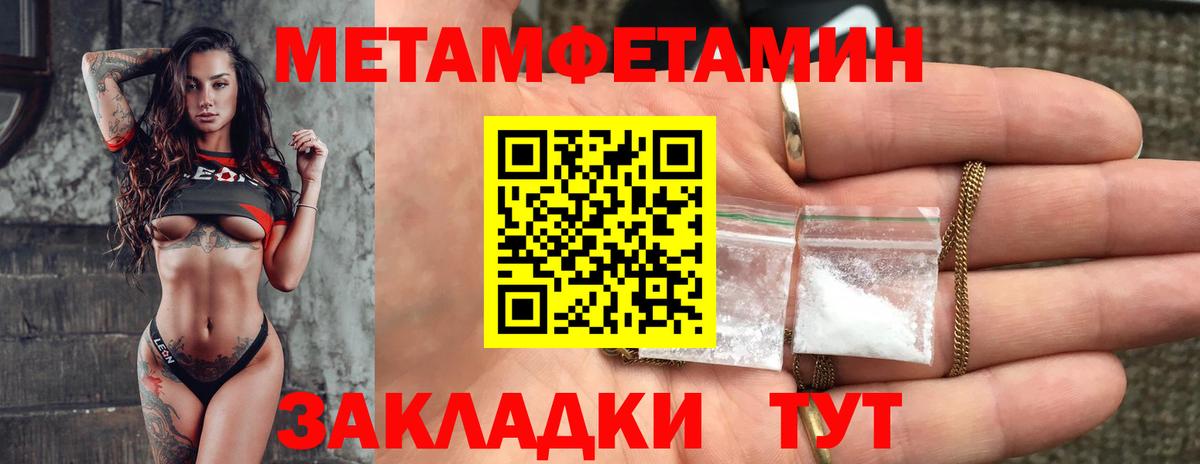 Елец  АМФ Premium  Amphetamine  Вход с VPN 