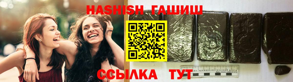Гашиш Cannabis Елец