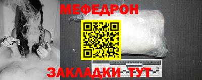 винт Краснодар