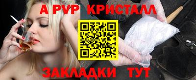 mdpv Краснознаменск