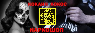 скорость Краснокаменск