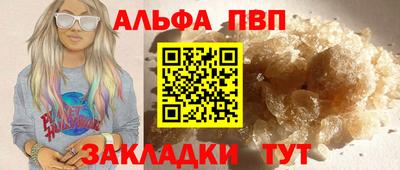 винт Краснодар