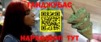 винт Краснодар