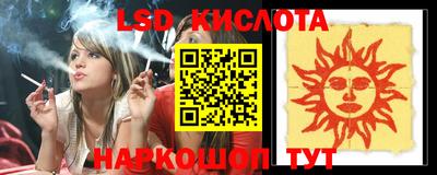скорость Краснокаменск