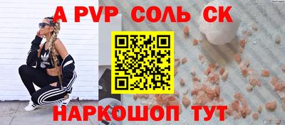 скорость Краснокаменск