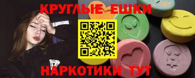 винт Краснодар