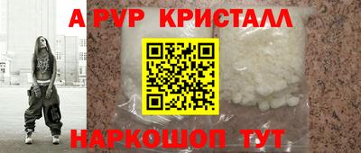 mdpv Краснознаменск