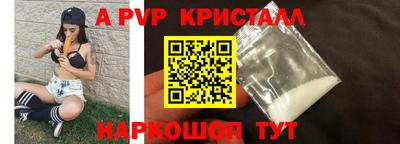 скорость Краснокаменск