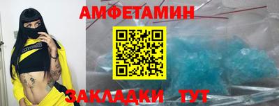 винт Краснодар