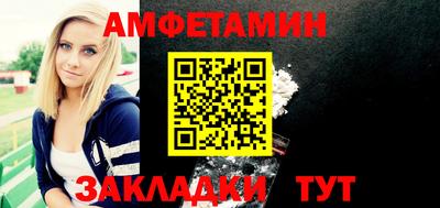 винт Краснодар