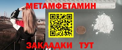 винт Краснодар
