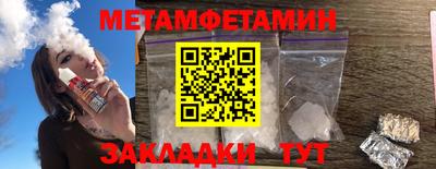 скорость Краснокаменск