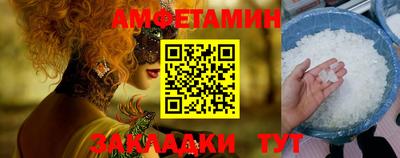 винт Краснодар