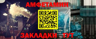 винт Краснодар
