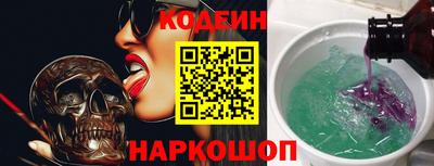 винт Краснодар