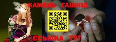 винт Краснодар