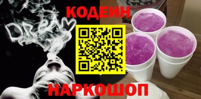 винт Краснодар
