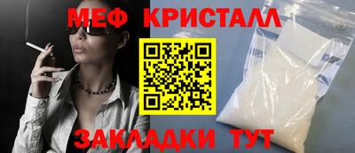 винт Краснодар