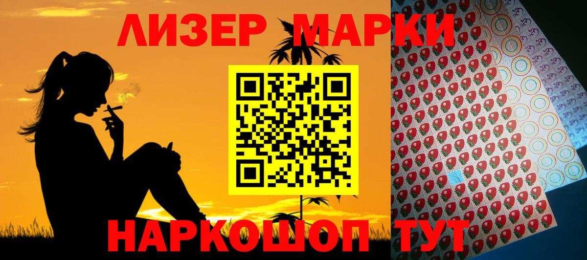 ЛСД экстази  ЛСД экстази кислота  Вход с VPN  Елец  Лсд 25 экстази кислота 