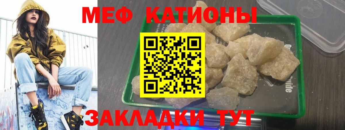 МЕФ мука Елец