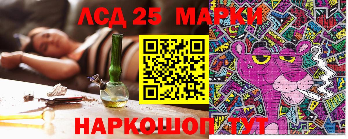 Марки 25I-NBOMe 1,5мг  Вход с VPN  Елец 