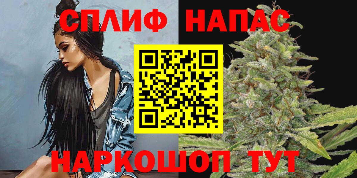 Марихуана Amnesia  Канабис OG Kush  Каннабис ГИДРОПОН  МАРИХУАНА SATIVA & INDICA  Елец  Вход с VPN 