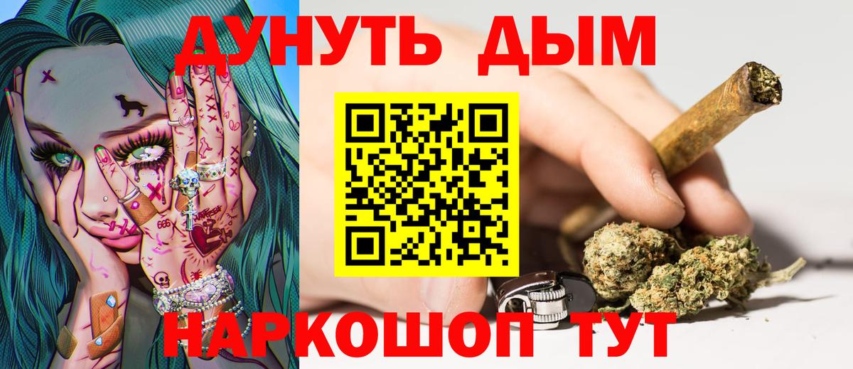 Марихуана THC 21% Елец